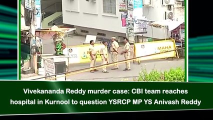 Vivekananda Reddy murder case: CBI team reaches hospital in Kurnool to question YSRCP MP YS Anivash Reddy
