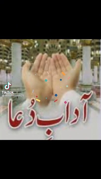 islamic video