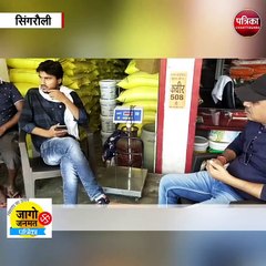 सिंगरौली, देवसर और चितरंगी विधानसभा क्षेत्र की ग्राउंड रिपोर्ट