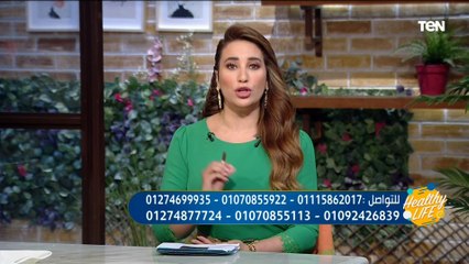 بخطوات بسيطة وسهلة.. إزاي تخسي بشكل صحي وتحسن حالتك الصحية والمزاجية