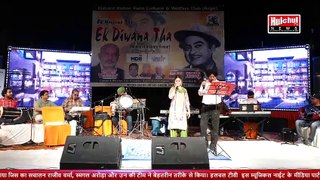 Dooriyan Nazdikiyan Ban Gayi - Cover Song at Kishore Kumar Musical Night
