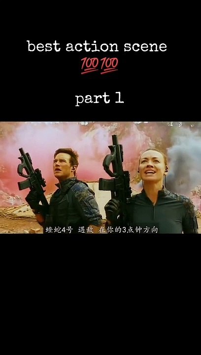 Action movie