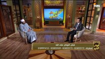 فضل التوكل على الله.. وجهود مؤسسة عمر بن عبد العزيز في إعمار المساجد | أبواب الخير