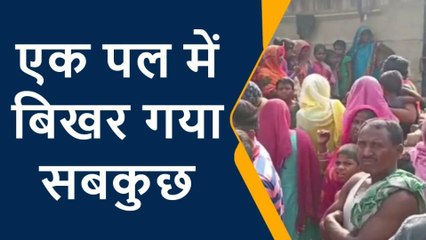 पुर्वी चंपारण: प्रेम की मिसाल, एक ही चिता में पति-पत्नी का हुआ अंतिम संस्कार