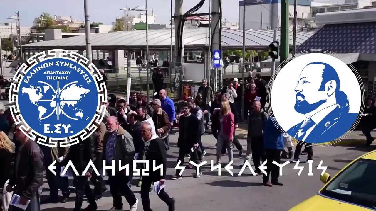 ΤΟ ΠΡΟΓΡΑΜΜΑ ΤΗΣ ''ΕΛΛΗΝΩΝ ΣΥΝΕΛΕΥΣΙΣ'' ΓΙΑ ΤΗΝ ΕΠΟΜΕΝΗ ΜΕΡΑ ΑΠΟ ΤΟΝ ΠΡΟΕΔΡΟ ΤΗΣ ΑΡΤΕΜΗ ΣΩΡΡΑ._2023 05 17_04 51 54_1_661