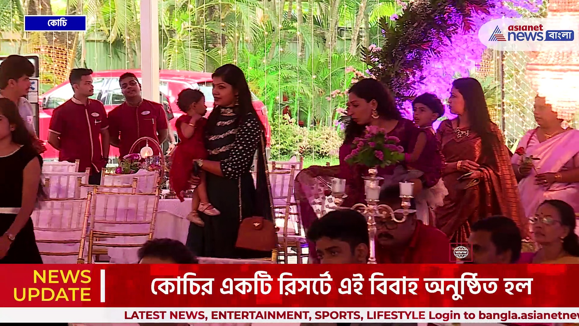 চার হাত এক হল ব়্যাচেল ও রিচার্ডের, ১৫ বছর পর ইহুদি বিয়ে দেখল কোচি