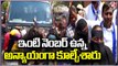BSP Leaders Protest With Women Near Collectorate For Demolishing Houses  Karimnagar _ V6 News