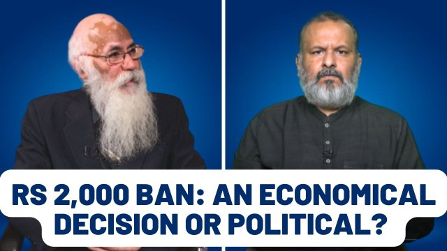 Dialogue: Rs 2,000 BAN: AN ECONOMICAL DECISION OR POLITICAL? | RBI | Demonetization | PM Modi