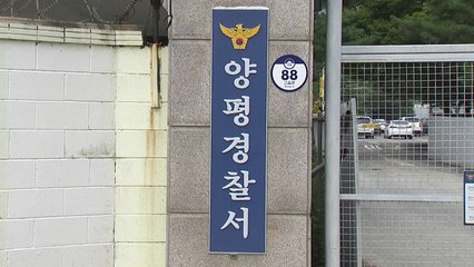 독거 노인 집 눌러살며 조카 행세...학대까지 한 60대 구속 / YTN