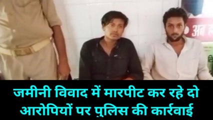 चित्रकूट: जमीन के विवाद को लेकर दो पक्षों में जमकर मारपीट, एक व्यक्ति घायल