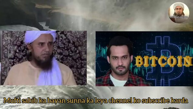 Waqar Zaka Exposed _ Cryptocurrency Banned in Pakistan _ Mufti Tariq Masood