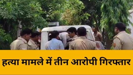 लखनऊ: युवक की गला रेतकर बेरहमी से हत्या, मची सनसनी, और अब