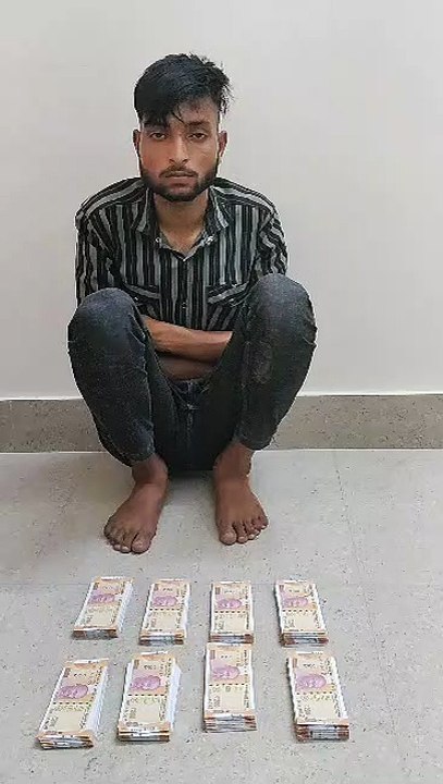 चेन सिस्टम से खपा रहे थे नकली नोट, 1.41 लाख रुप...