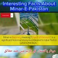 Minar-E-Pakistan  