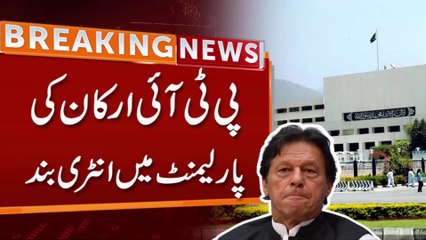 Breaking News | Entry Of PTI Members In Parliament Closed | Nadeem Movies