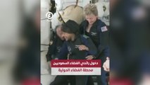 دخول رائدي الفضاء السعوديين محطة الفضاء الدولية