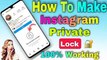 আপনার Instagram একাউন্ট Private কিভাবে করবেন || How To Private Instagram Account
