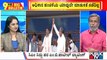 Big Bulletin | MB Patil Says Siddaramaiah Will Be The CM For Full Term | HR Ranganath | May 22, 2023