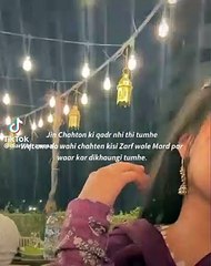 Just wait for the right time