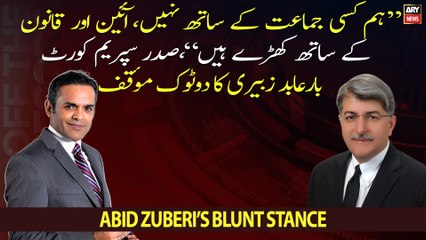 "We do not stand with any party...," President SCBA Abid Zuberi's blunt stance