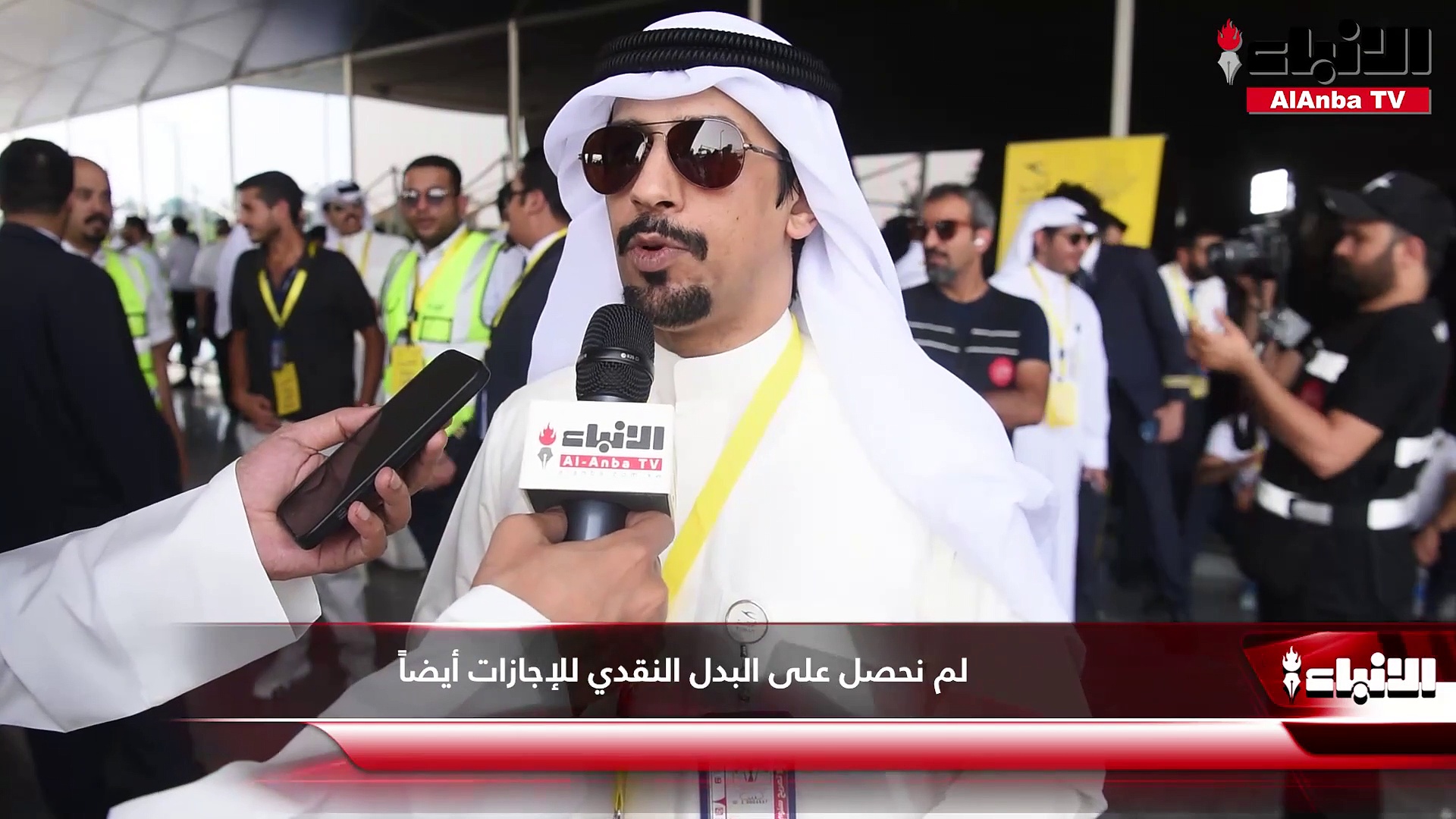 عدد كبير من موظفي شركة الخطوط الجوية الكويتية نظموا إضراباً جزئياً لمدة ساعتين احتجاجاً على تدني الرواتب