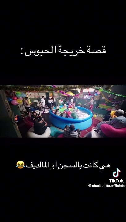 محمد تيسير يرد على زين كرزون ويفضحها