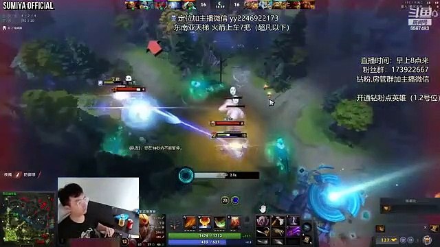 Absolutely Counter & Unkillable Raid Boss| Sumiya Invoker Stream Moment 3674