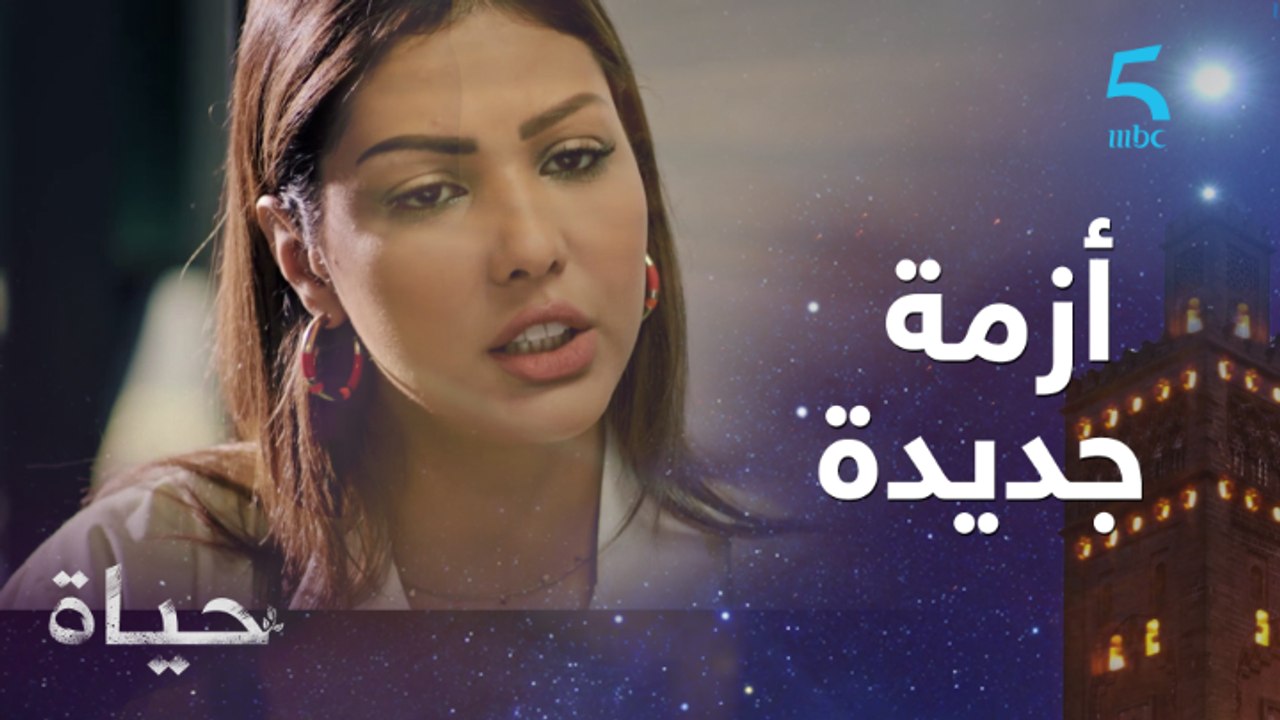حياة خرجات من الخدمة وهشام كيهديها