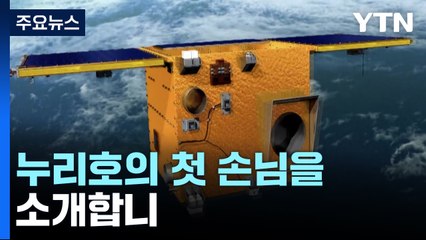 누리호의 첫 실전 발사 🚀 과학위성에서 차세대 소형위성으로의 도약