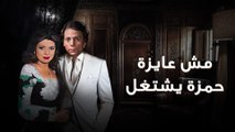 مسلسل كيف تخسر مليون جنية | الحلقة 12 | بطولة: عادل إمام - نبيلة عبيد - حسن حسني