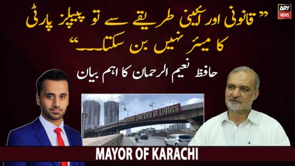 Will Mayor of Karachi be from Jamaat-e-Islami?