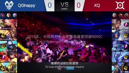 Born to Win: the King Pro League Saga | movie | 2020 | Official Trailer