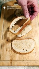бутерброды# утрокофе#рецепт#