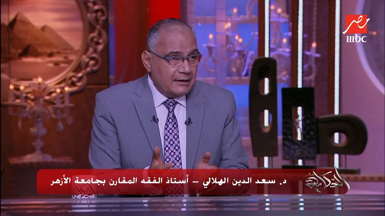 د. سعد الدين الهلالي: الفقه حق كل إنسان وكتاب ربنا لكل البشر.. الفقه أمر يخصك وستحاسب عليه يوم القيامة