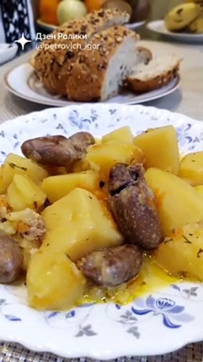 # картошка с сердцами куриными #рецепт