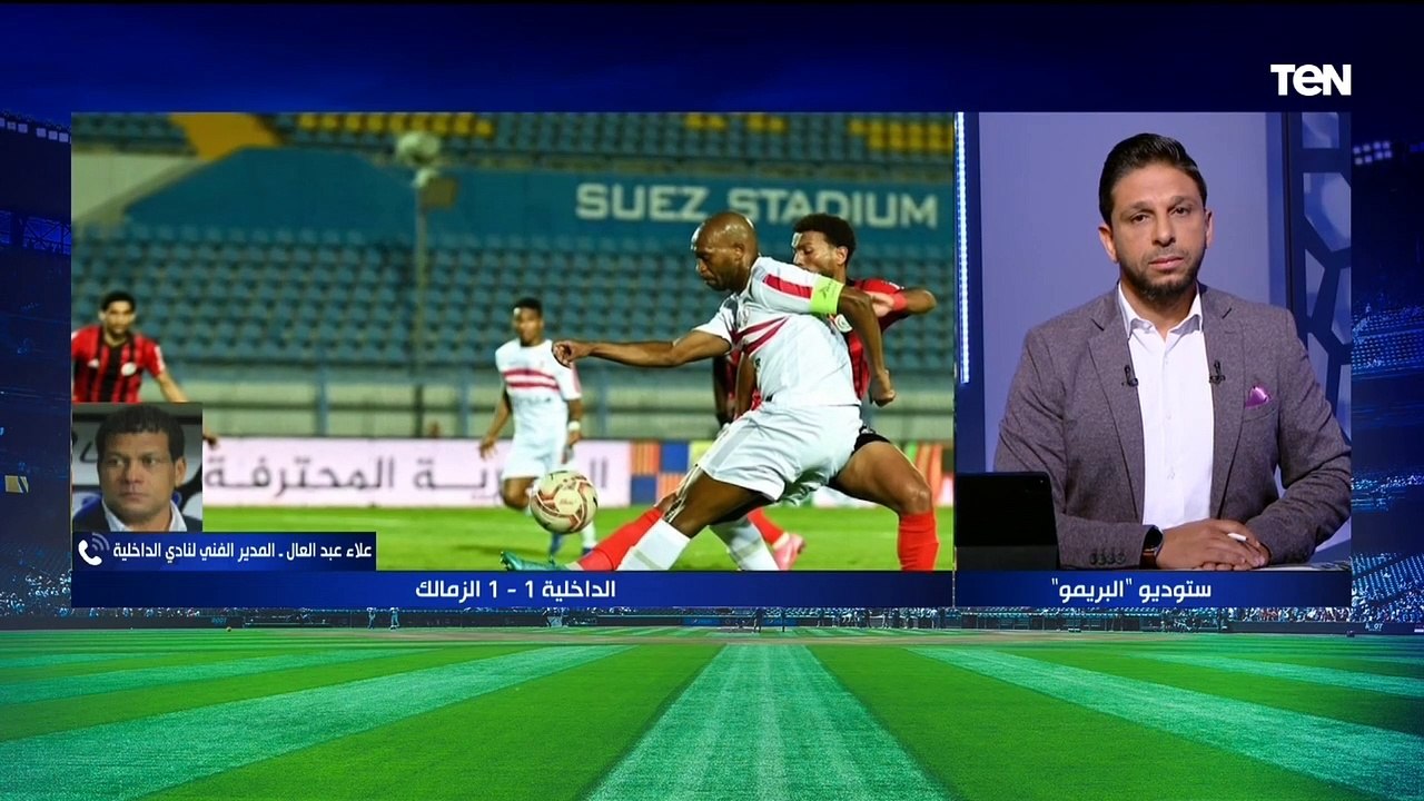 أول تعليق من علاء عبد العال مدرب الداخلية بعد التعادل مع الزمالك : ضيعنا فرص كتير
