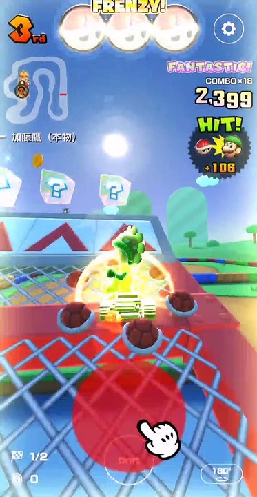 Mario Kart Tour: Yoshi Tour: Birdo Cup  for  Coins