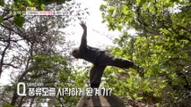 [HOT] A man who does strange things in the mountains?,생방송 오늘 아침 230523