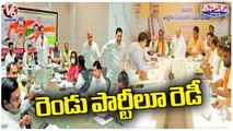 BJP, Congress Parties Ready For Elections, Conducts Ground Level Meetings In State _ V6 Teenmaar
