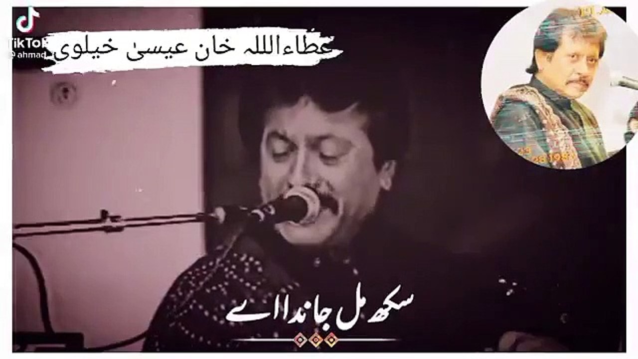 عطاءالللہ_خان_عیسیٰ_خیلوی19_Aug_2022(360p)