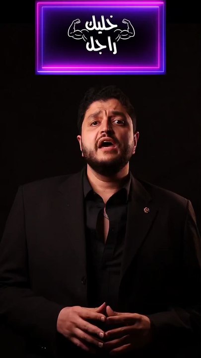 صفر يا حبيبي