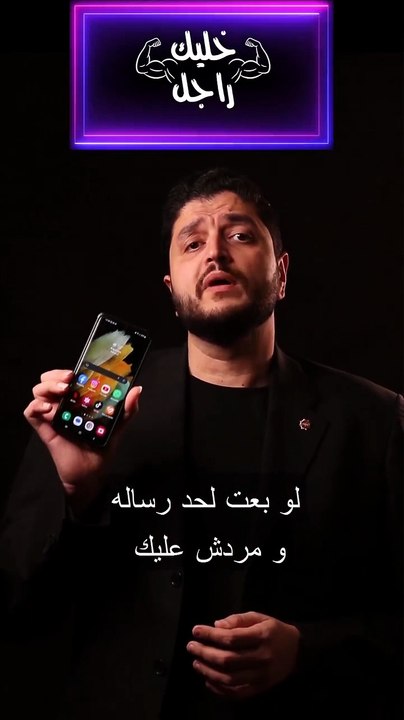 مبتردش عليا