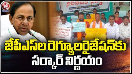 Government  To Take  Decision On Regularize  Of JPS  _ CM KCR _ V6 News