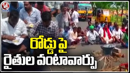 Huge Loss For Farmers Due To Unseasonal Rains  , Protest On Road On Govt Negligence  _ V6 News