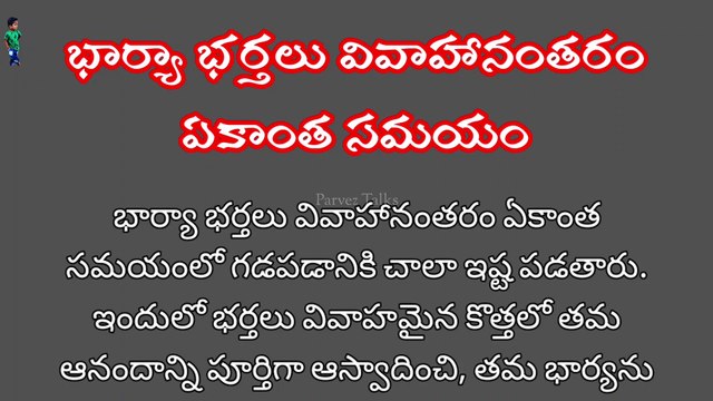 wife husband relationship after marriage