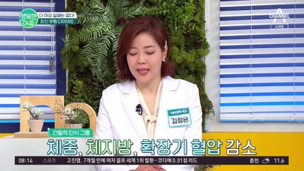 [#행복한아침] 버터와 커피? 의사들이 추천하는 저탄고지 다이어트! #저탄고지 #다이어트