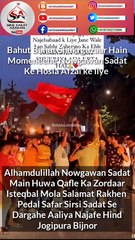 Shukrguzaar Hain Momeneene Nowgawan Sadat Ke Hosla Afzai ke liye  #karbala #KarbalaWalk  #karbala_lovers  #karbalatweets  #ArbaeenWalk  #pedalkarbala  #karbalawrites  #Karbalalive  #karbalasharif