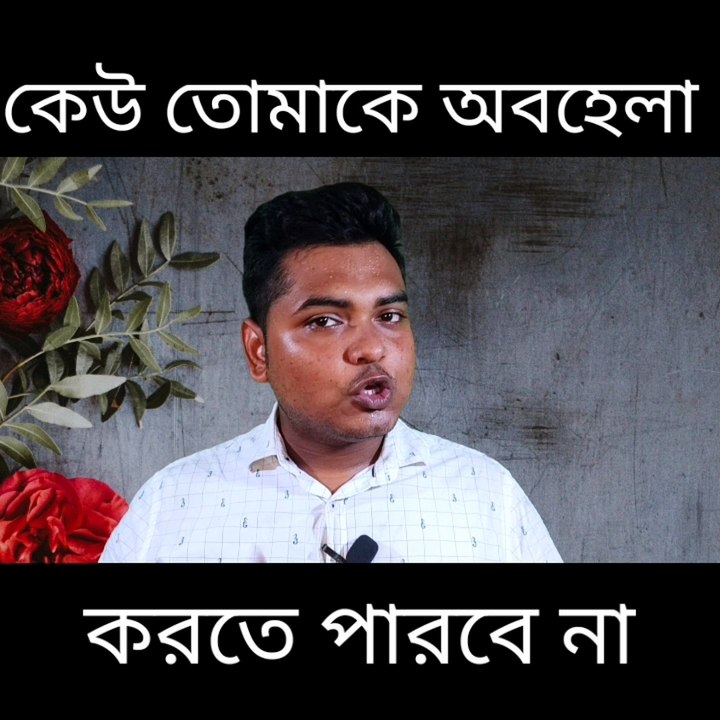 What Can You Do When Someone Ignores You