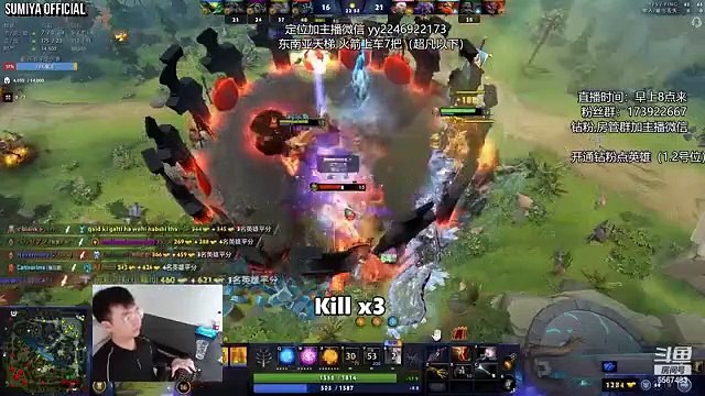 Sumiya Explains His Invoker Itemization in this Patch | Sumiya Invoker Stream Moment 3679