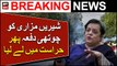 Shireen Mazari arrested once again after release by LHC